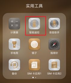 手机华为风扇怎么开关 手机华为风扇怎么开关