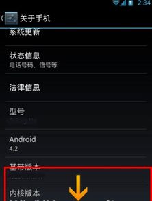 华为怎么查找手机日志 华为怎么查找手机日志