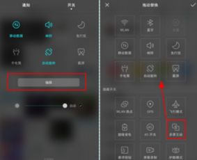 华为电视手机怎么关注 华为电视手机怎么关注