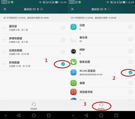 华为手机怎么登ig 华为手机怎么登ig