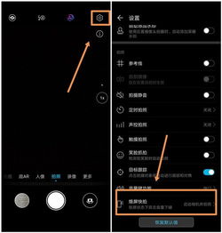 hdr怎么开启华为手机 hdr怎么开启华为手机
