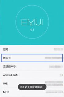 华为手机的卡怎么解除 华为手机的卡怎么解除