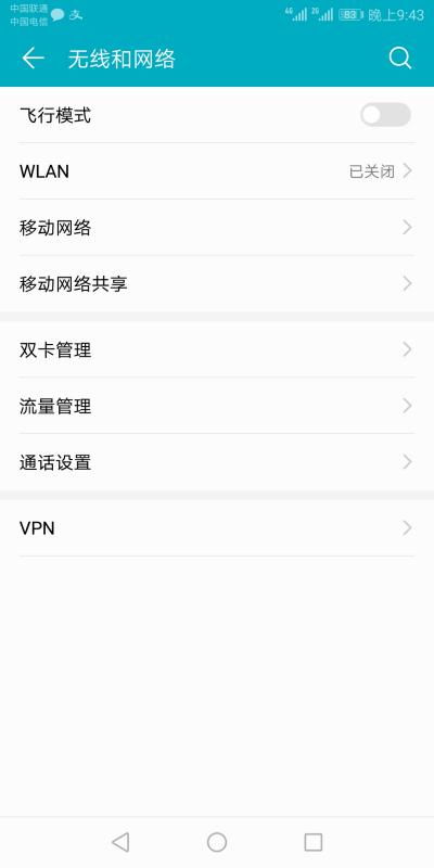 华为怎么设置手机精灵 华为怎么设置手机精灵