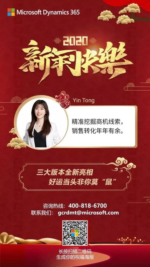 华为手机怎么扫描桌面 华为手机怎么扫描桌面