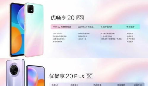 华为手机怎么踢人动作 华为手机怎么踢人动作