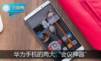华为手机讲话怎么录音 华为手机讲话怎么录音