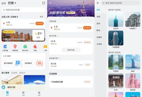 怎么用华为手机加油 怎么用华为手机加油
