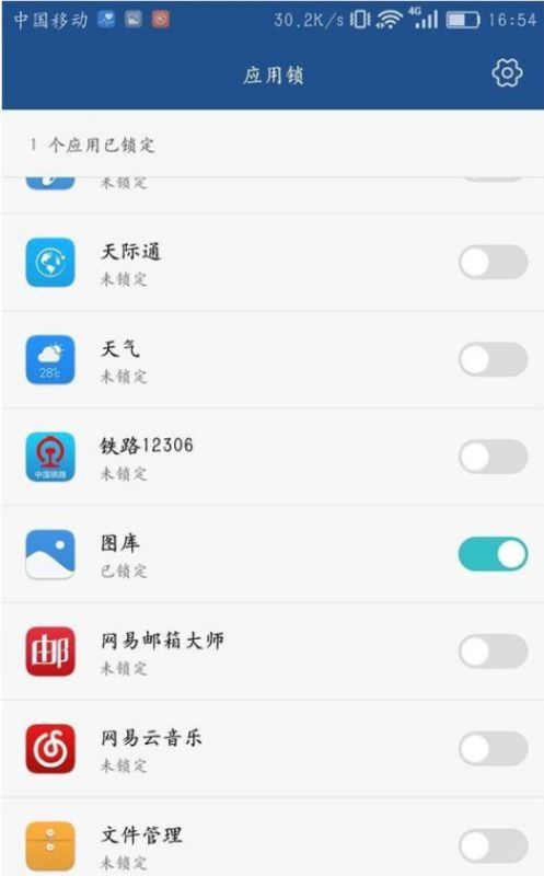 内测华为手机怎么设置 内测华为手机怎么设置