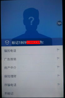 华为手机怎么呼入电话 华为手机怎么呼入电话