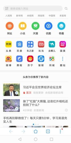 华为手机夜晚怎么设置 华为手机夜晚怎么设置