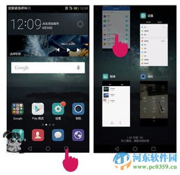 华为手机怎么检测发热 华为手机怎么检测发热