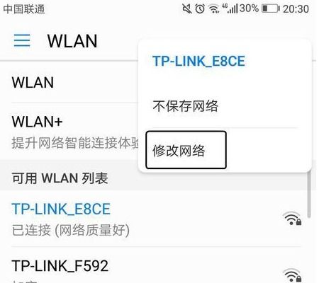 华为手机打勾怎么设置 华为手机打勾怎么设置