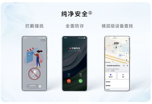 华为手机捷径怎么关 华为手机捷径怎么关