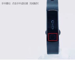 华为手机怎么连话筒 华为手机怎么连话筒