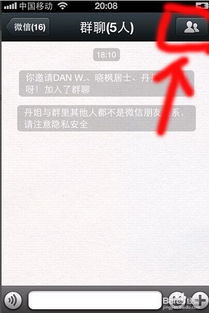 华为手机怎么群聊视频 华为手机怎么群聊视频