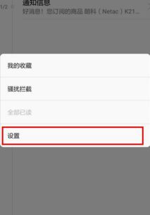 华为手机加密怎么加 华为手机加密怎么加