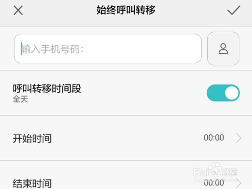 华为手机怎么呼唤助手 华为手机怎么呼唤助手