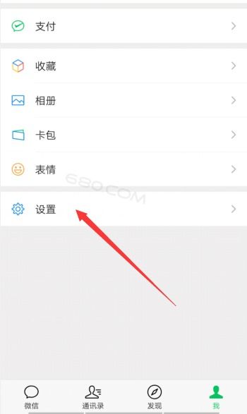 华为手机怎么打开ttf 华为手机怎么打开ttf