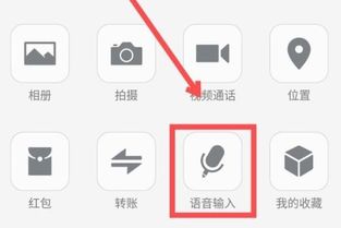 个华为手机怎么互转 个华为手机怎么互转