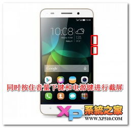 华为手机怎么和screen 华为手机怎么和screen