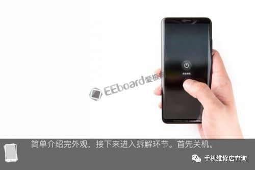 华为手机刀头怎么拆卸 华为手机刀头怎么拆卸