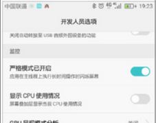 华为手机底色怎么调节 华为手机底色怎么调节