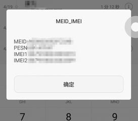 怎么学会华为命令手机 怎么学会华为命令手机