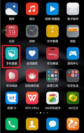 华为手机来电怎么全屏 华为手机来电怎么全屏
