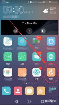 手机相机怎么删除华为