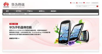 华为手机保险怎么推销 华为手机保险怎么推销