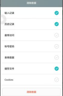 华为手机怎么移除菜单 华为手机怎么移除菜单
