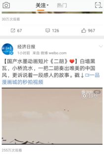 华为手机怎么私信发布 华为手机怎么私信发布