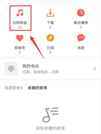 华为手机怎么把本地 华为手机怎么把本地