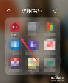 华为手机怎么粉碎文件 华为手机怎么粉碎文件