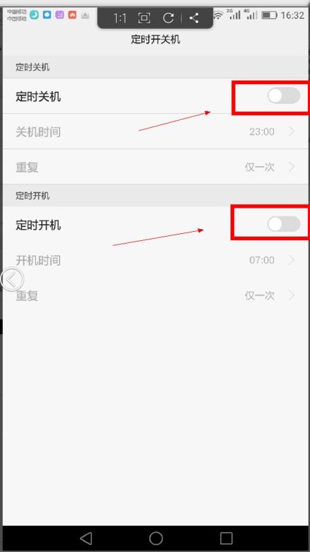 华为手机怎么设置进城 华为手机怎么设置进城