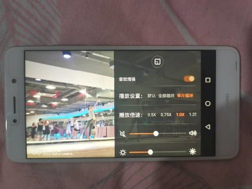 华为手机视频怎么虚化 华为手机视频怎么虚化