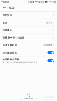 华为手机怎么新建界面 华为手机怎么新建界面