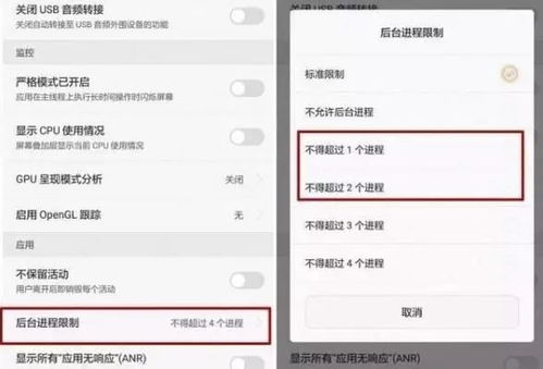 华为手机怎么更改卡