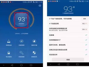 华为手机怎么设置很卡 华为手机怎么设置很卡
