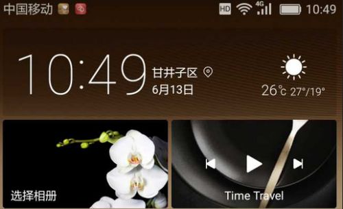 华为hd手机怎么开 华为hd手机怎么开