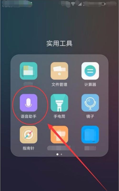 华为手机vid怎么关闭 华为手机vid怎么关闭