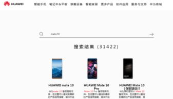 华为怎么查看手机cpu 华为怎么查看手机cpu