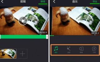 华为手机怎么剪切屏 华为手机怎么剪切屏
