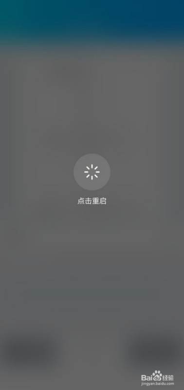 华为手机 怎么检测中毒 华为手机 怎么检测中毒