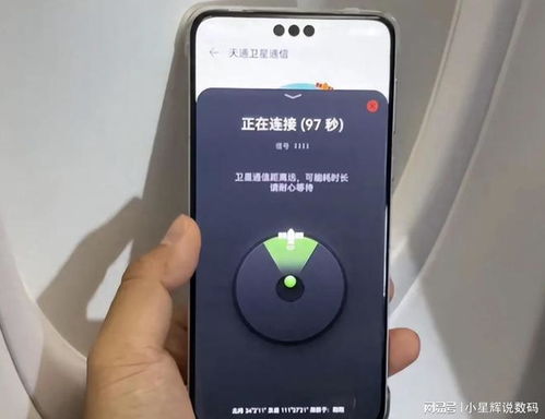 华为手机怎么测手机虚电 华为手机怎么测手机虚电