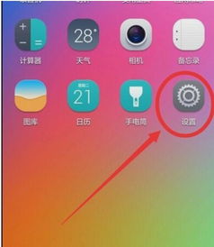 华为手机怎么往下空格 华为手机怎么往下空格