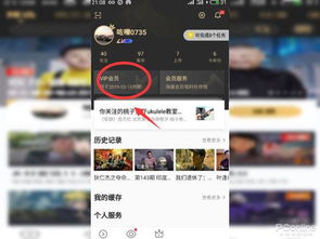 华为会员怎么抢购手机 华为会员怎么抢购手机