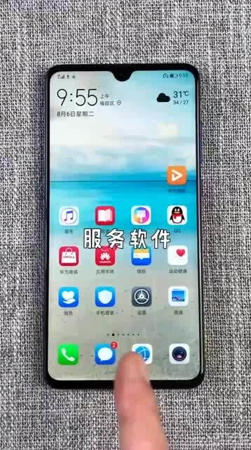 华为手机怎么在线翻新 华为手机怎么在线翻新