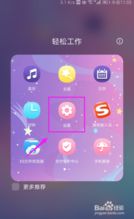 真华为手机怎么截图 真华为手机怎么截图
