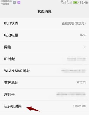 华为手机怎么开始手写 华为手机怎么开始手写